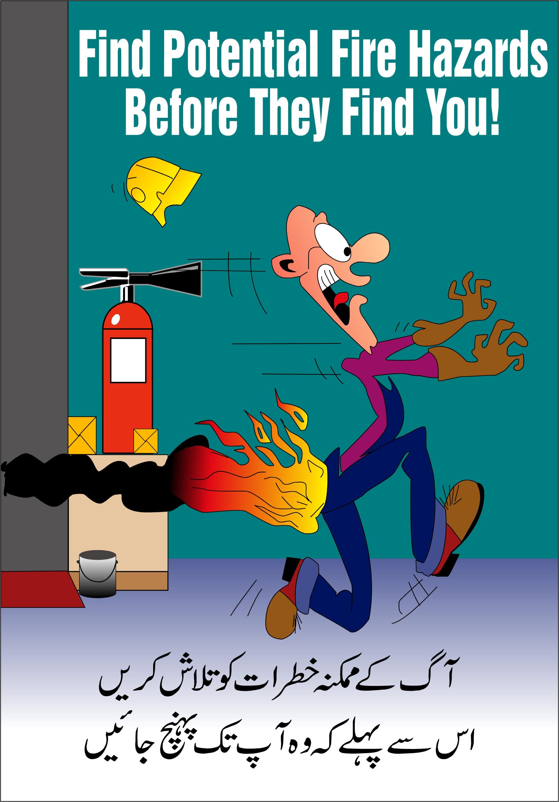 fire safety presentation in urdu