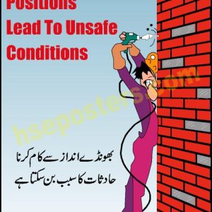 Awkward positions lead to unsafe conditions